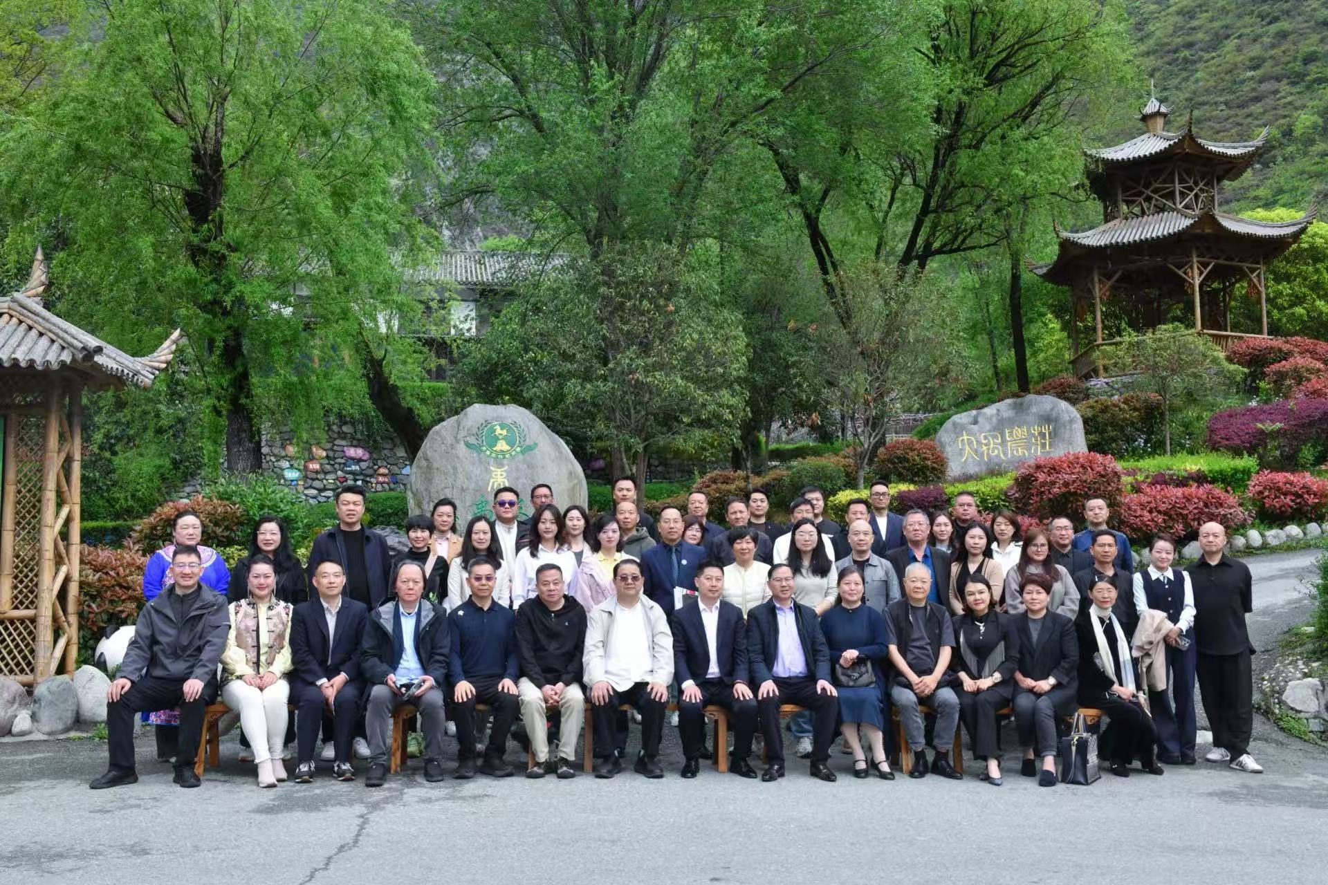 联动融合赋能 共创康养品牌——首届“功能性旅居”赋能农文旅康产业高质量发展研讨会成功举行 联动融合赋能 共创康养品牌——首届“功能性旅居”赋能农文旅康产业高质量发展研讨会成功举行